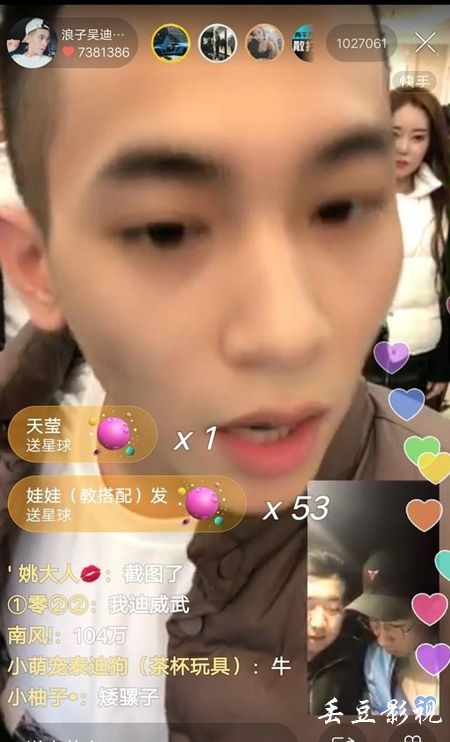 弗吉尼亚大学学位证电子图